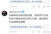 娱乐吃瓜赵小瞒百度云